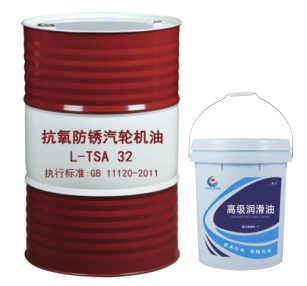 L-TSA抗氧防銹汽輪機(jī)油